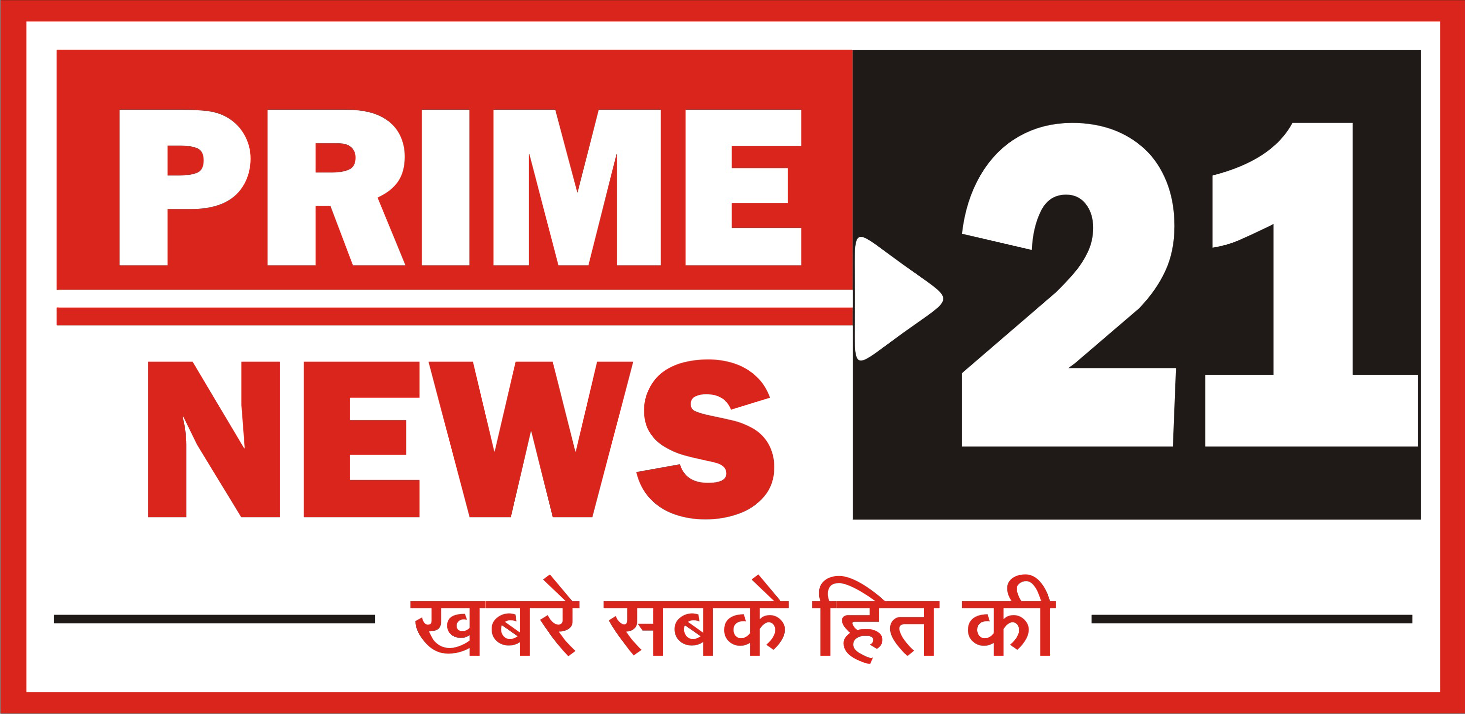Prime News 21 Network
